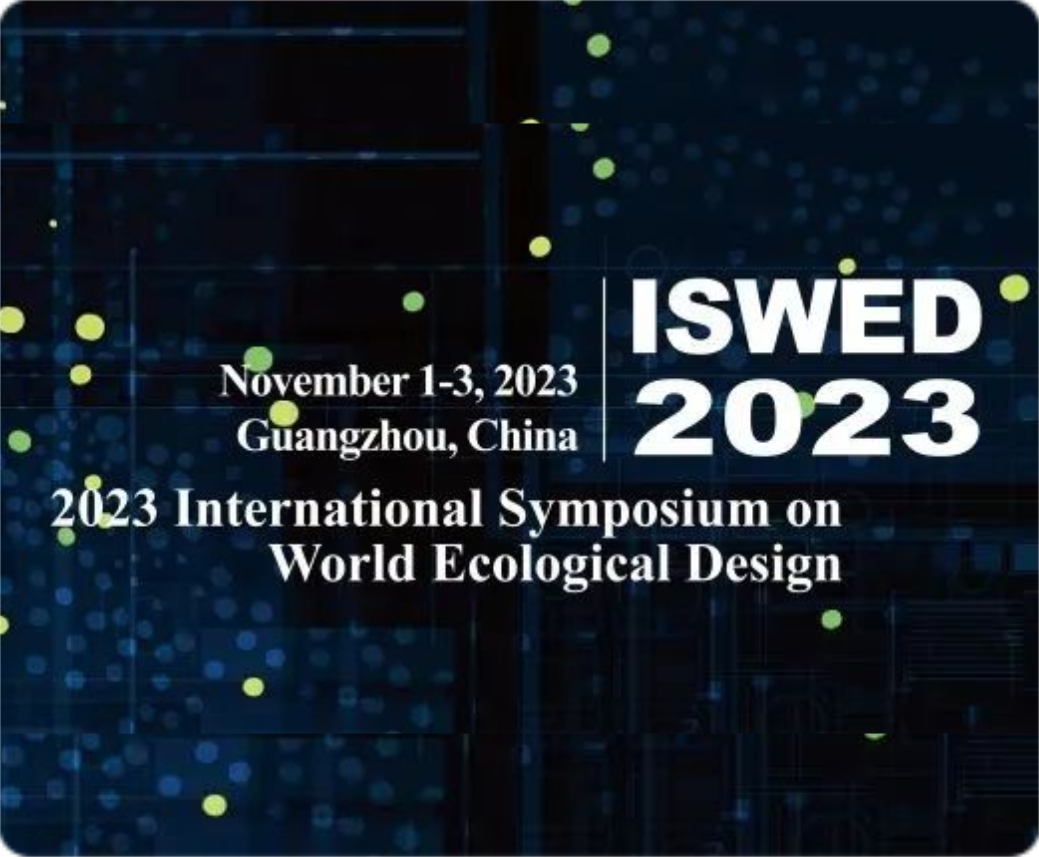2023生态设计国际研讨会（ISWED2023）征文通知